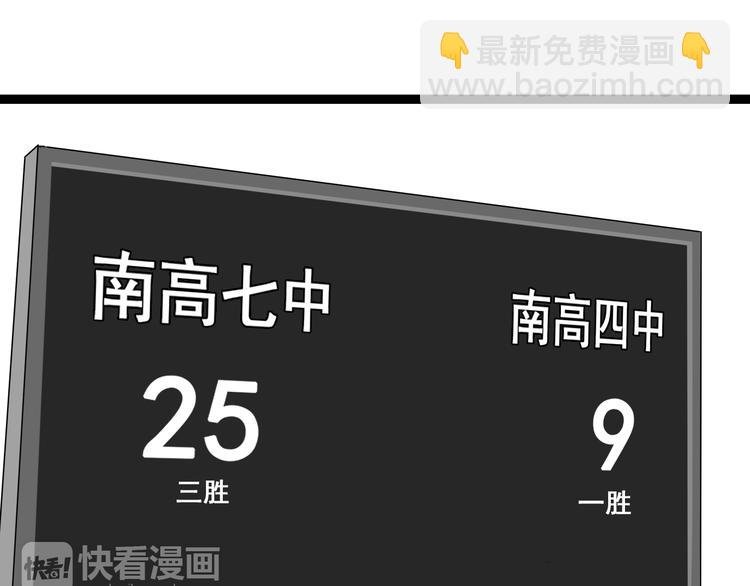 第4话（下）你在想什么！