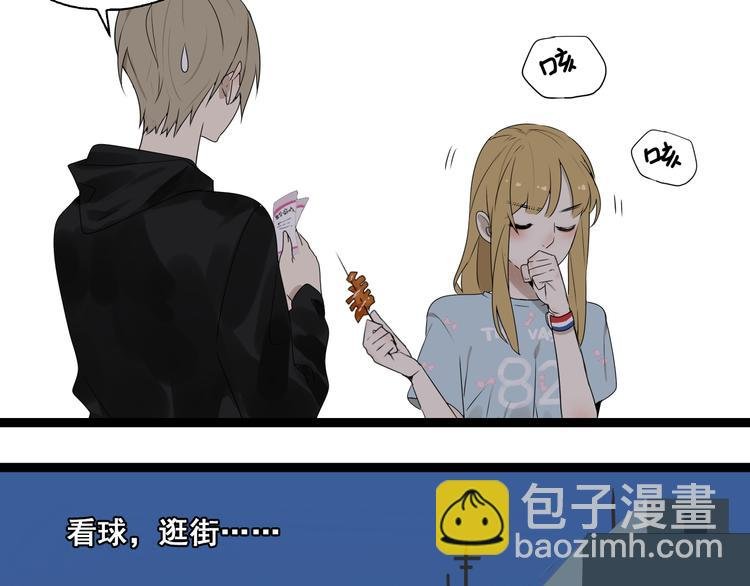 第4话（下）你在想什么！