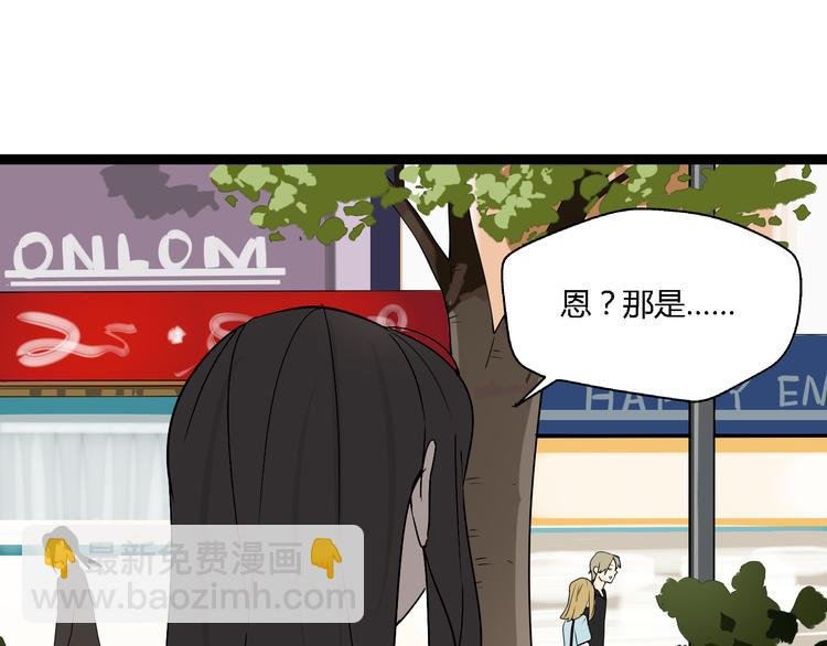 第4话（下）你在想什么！