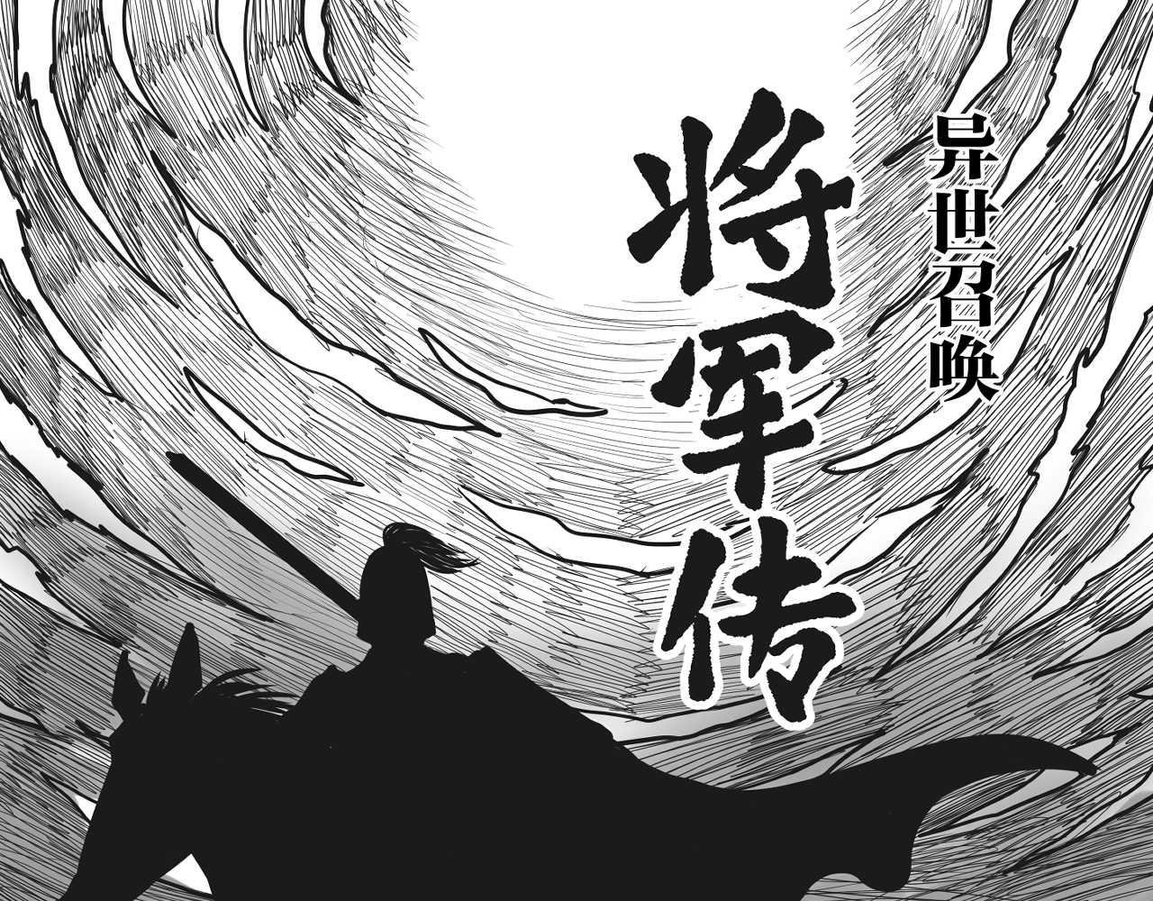 第1章 初至异世