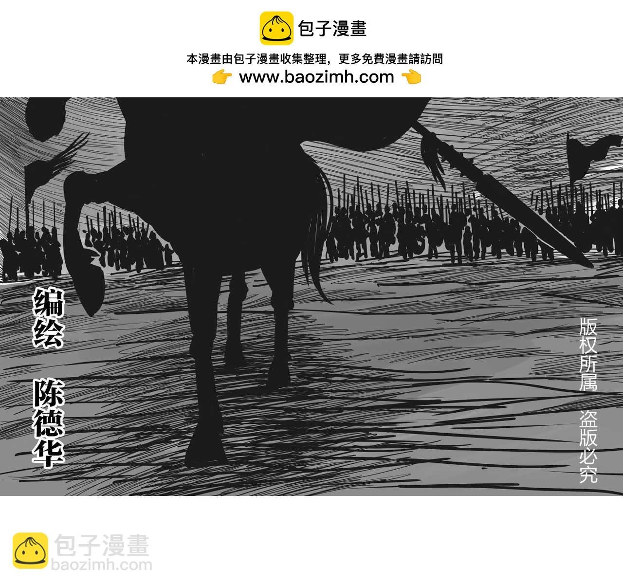 第1章 初至异世