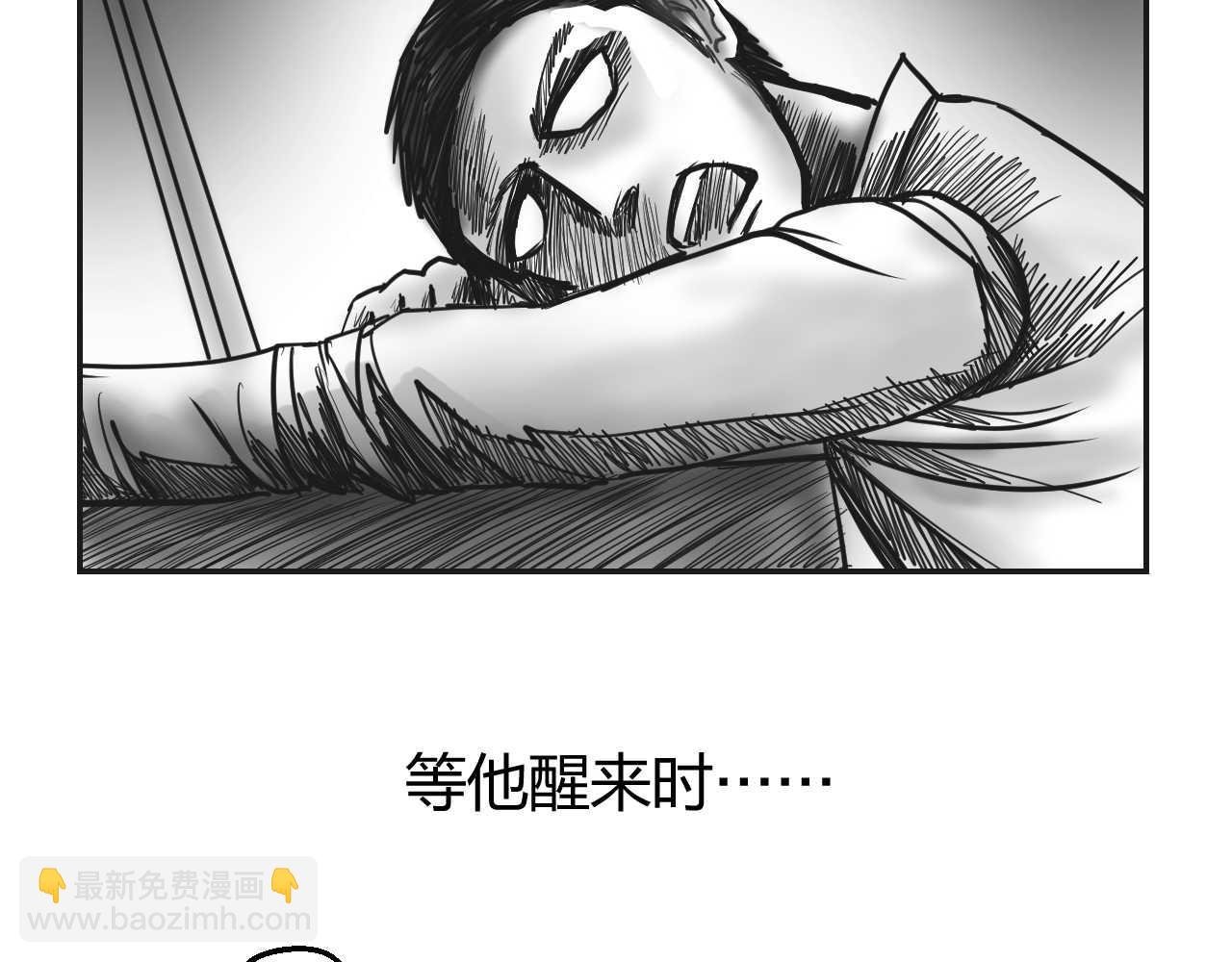 第1章 初至异世