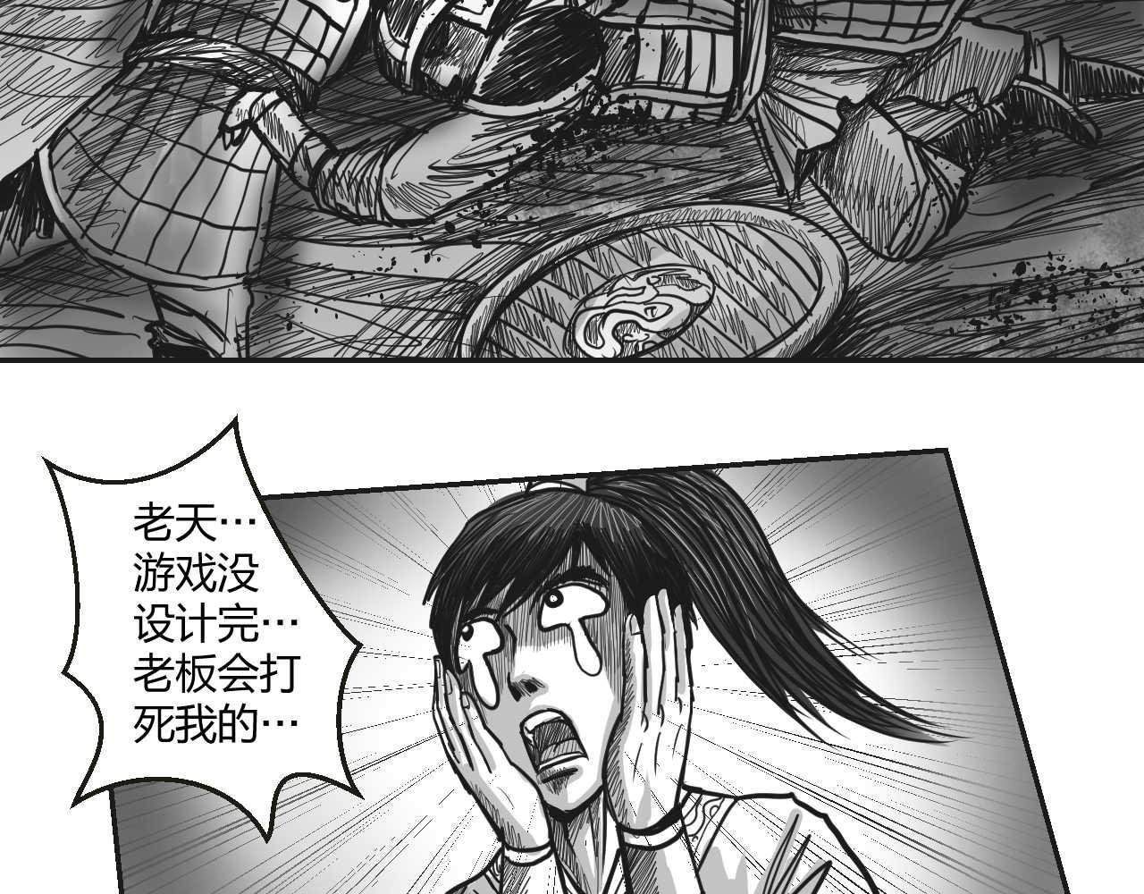 第1章 初至异世