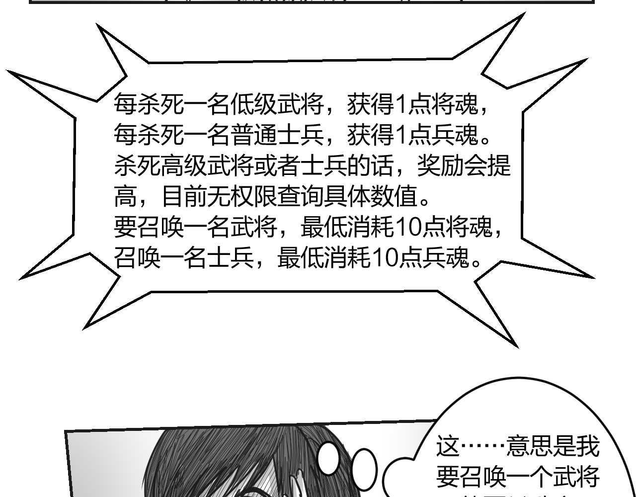 第1章 初至异世