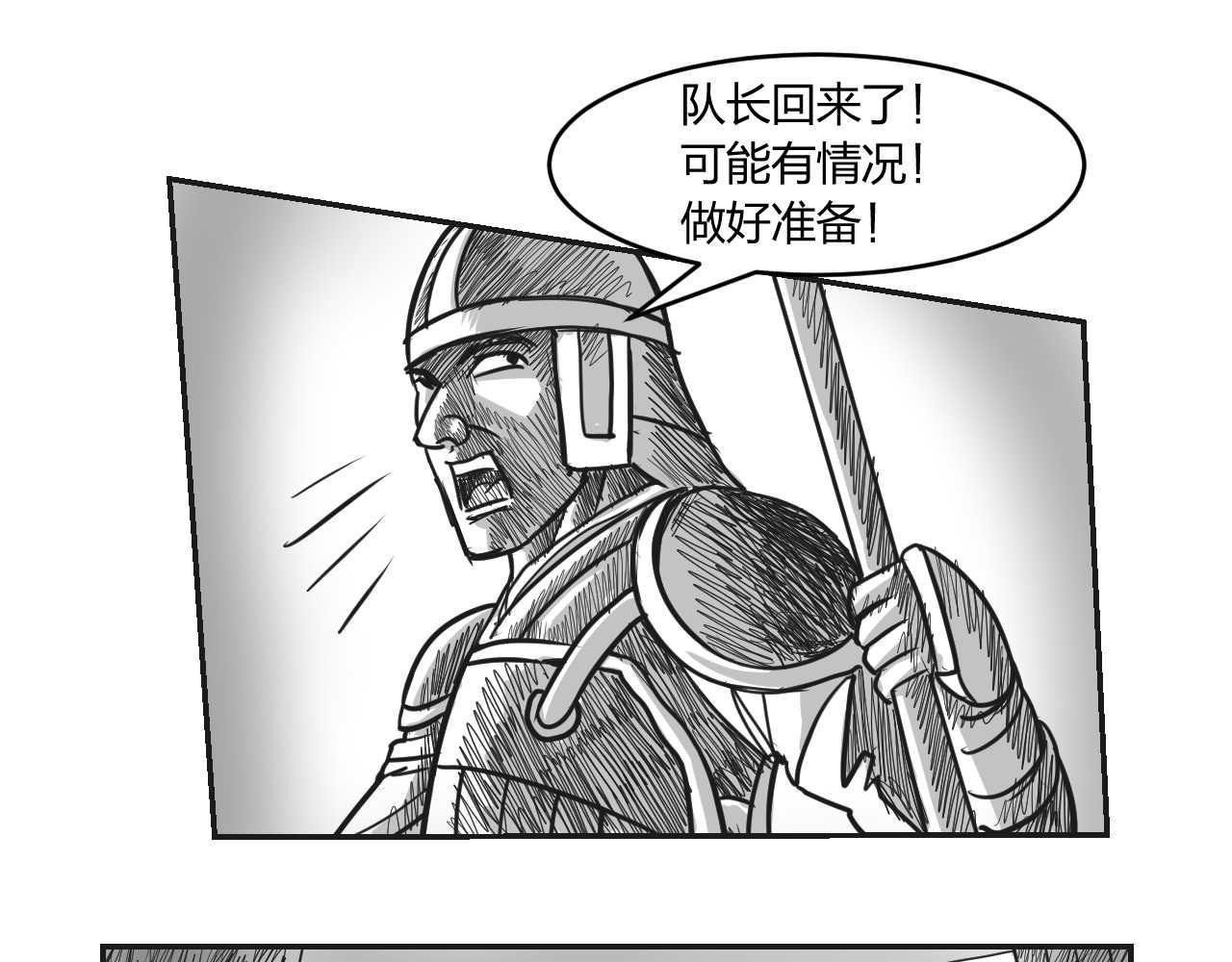 第1章 初至异世