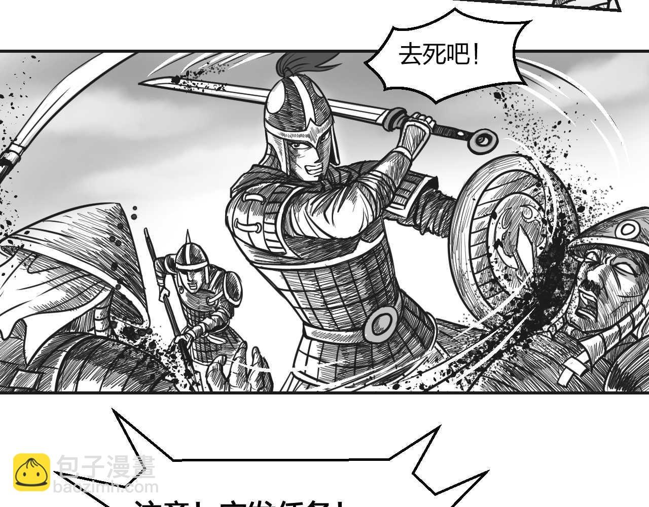 第1章 初至异世