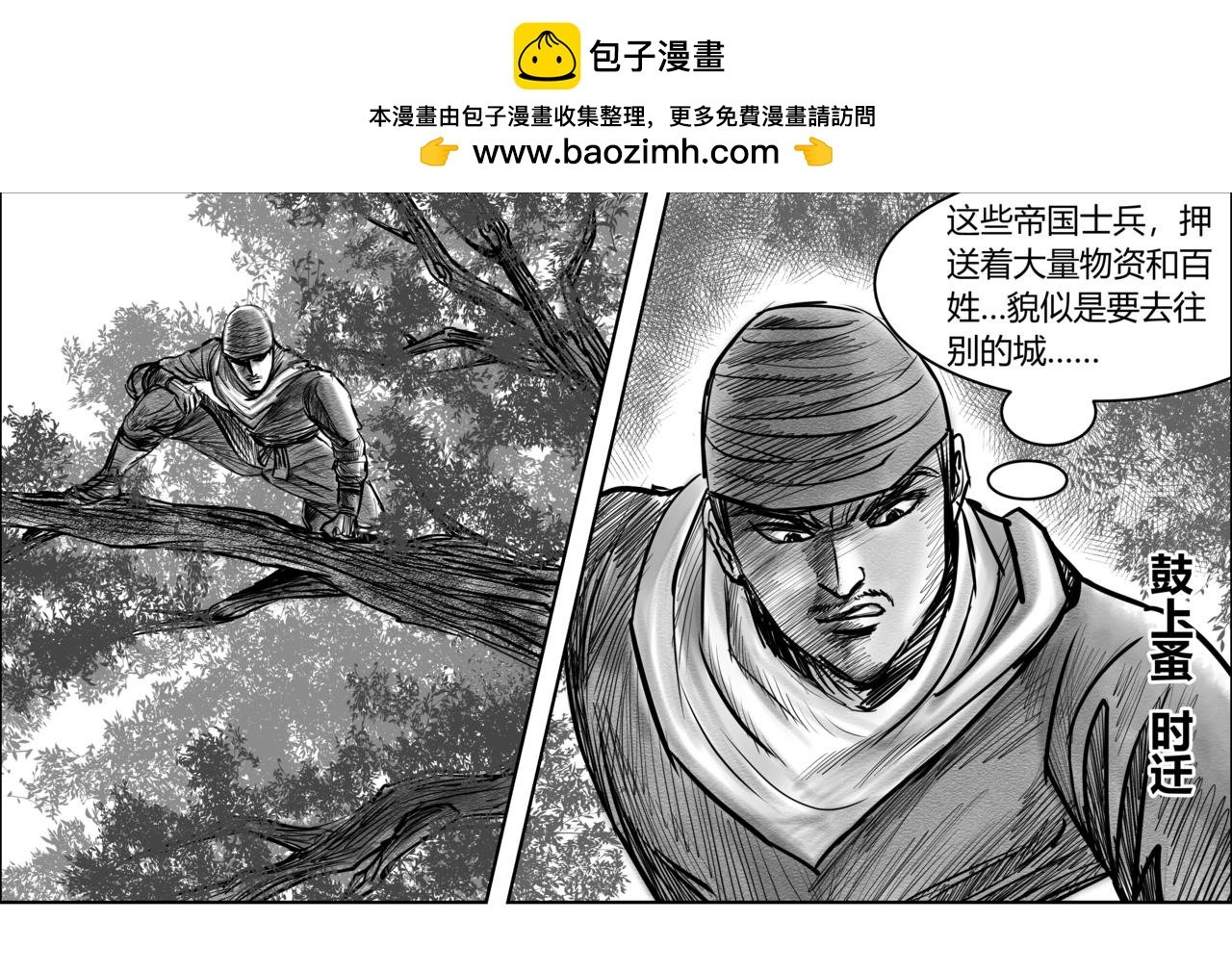 第9章 阵前斗将
