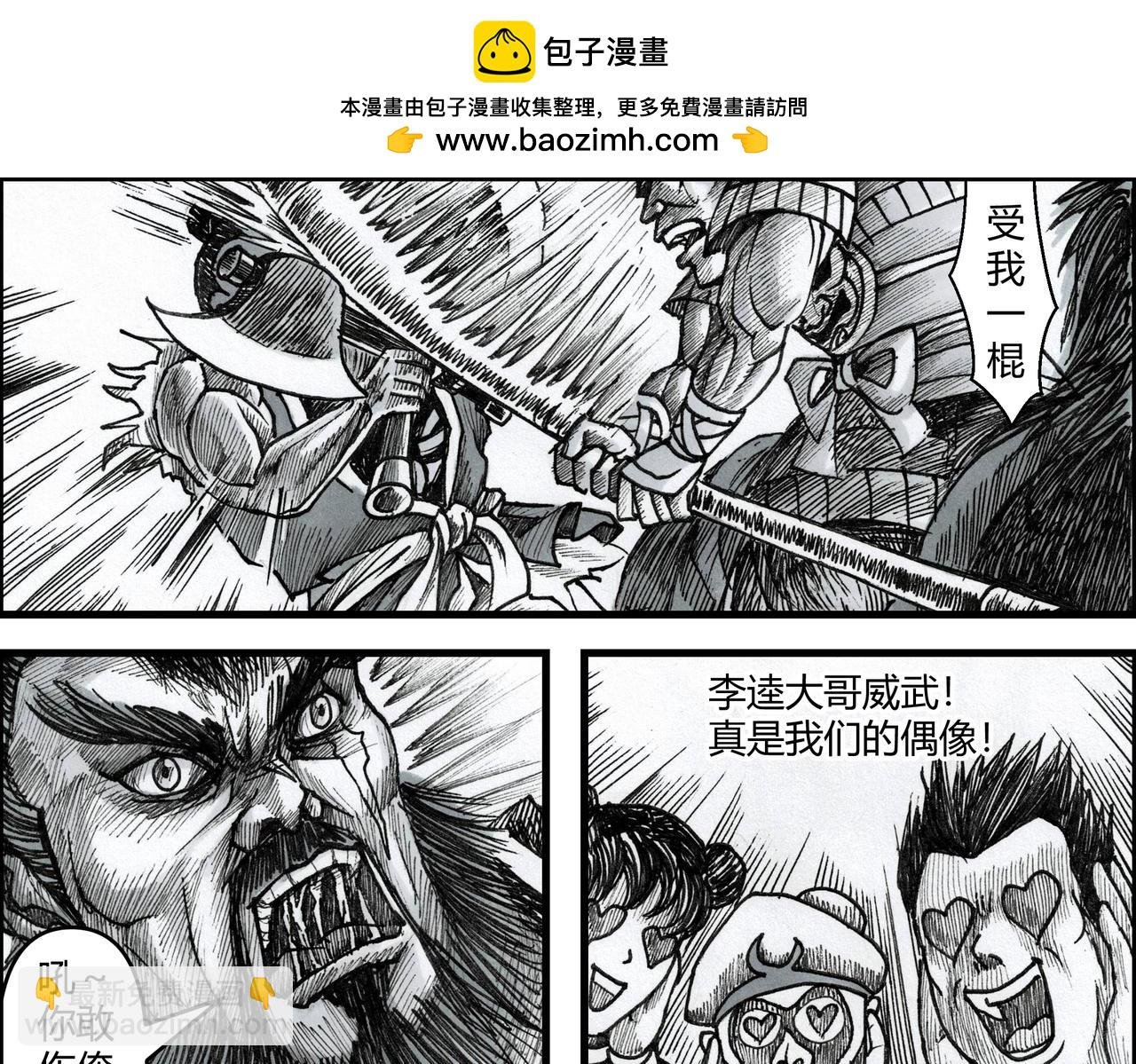 第12章 风暴