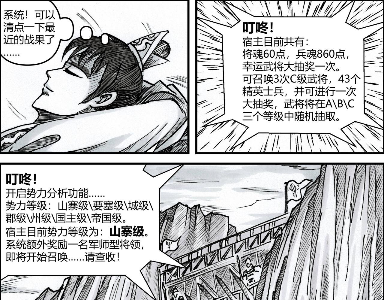 第13章 风雨欲来