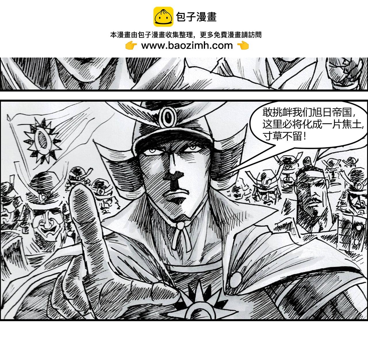 第14章 强敌来袭