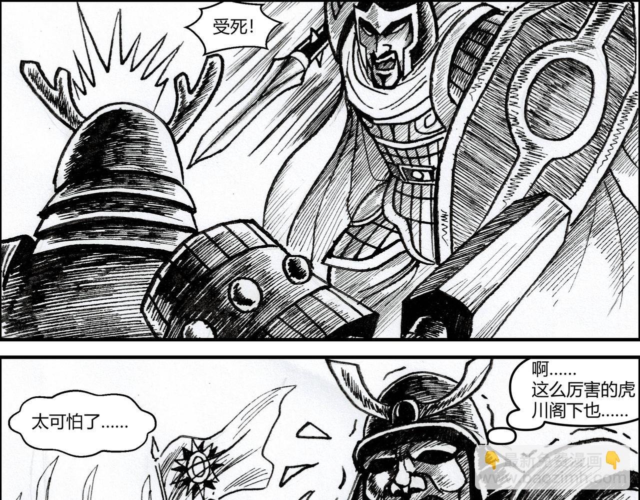 第15章 陷阵之志