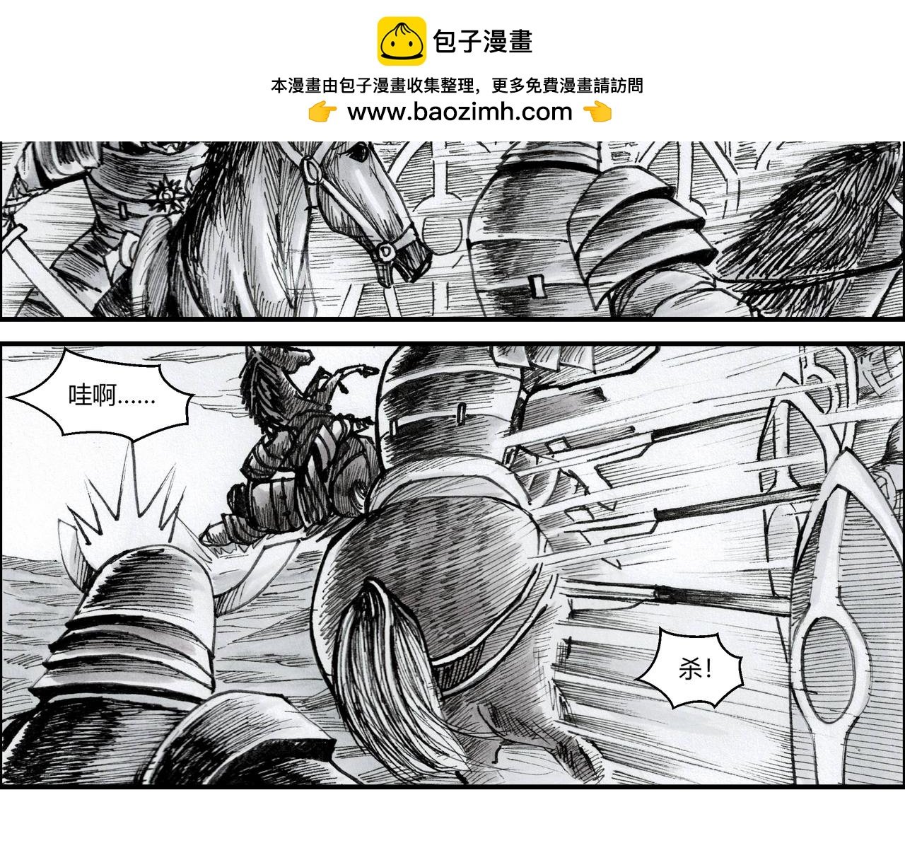 第16章 神机阵法