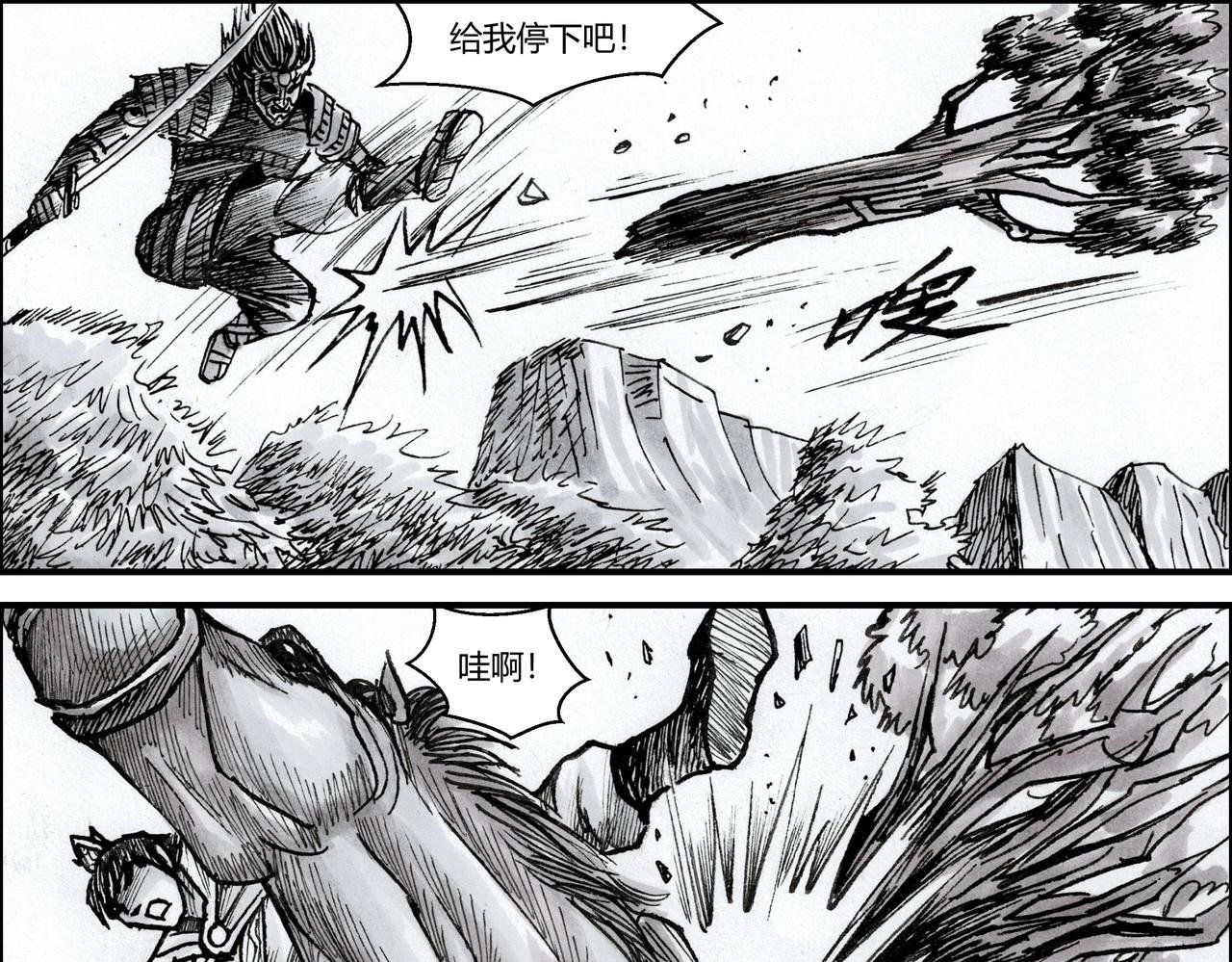 第17章 少女阿兰