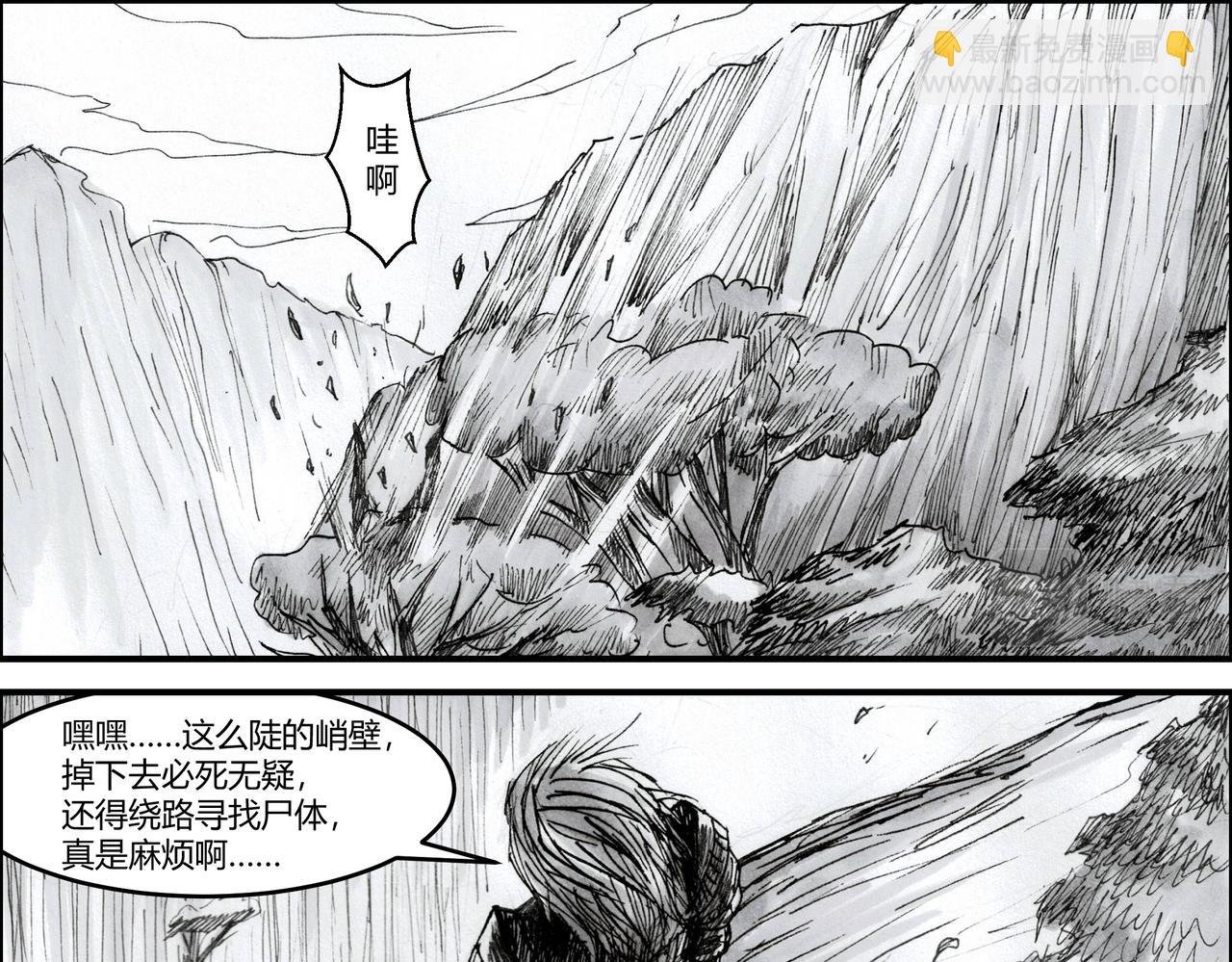 第17章 少女阿兰