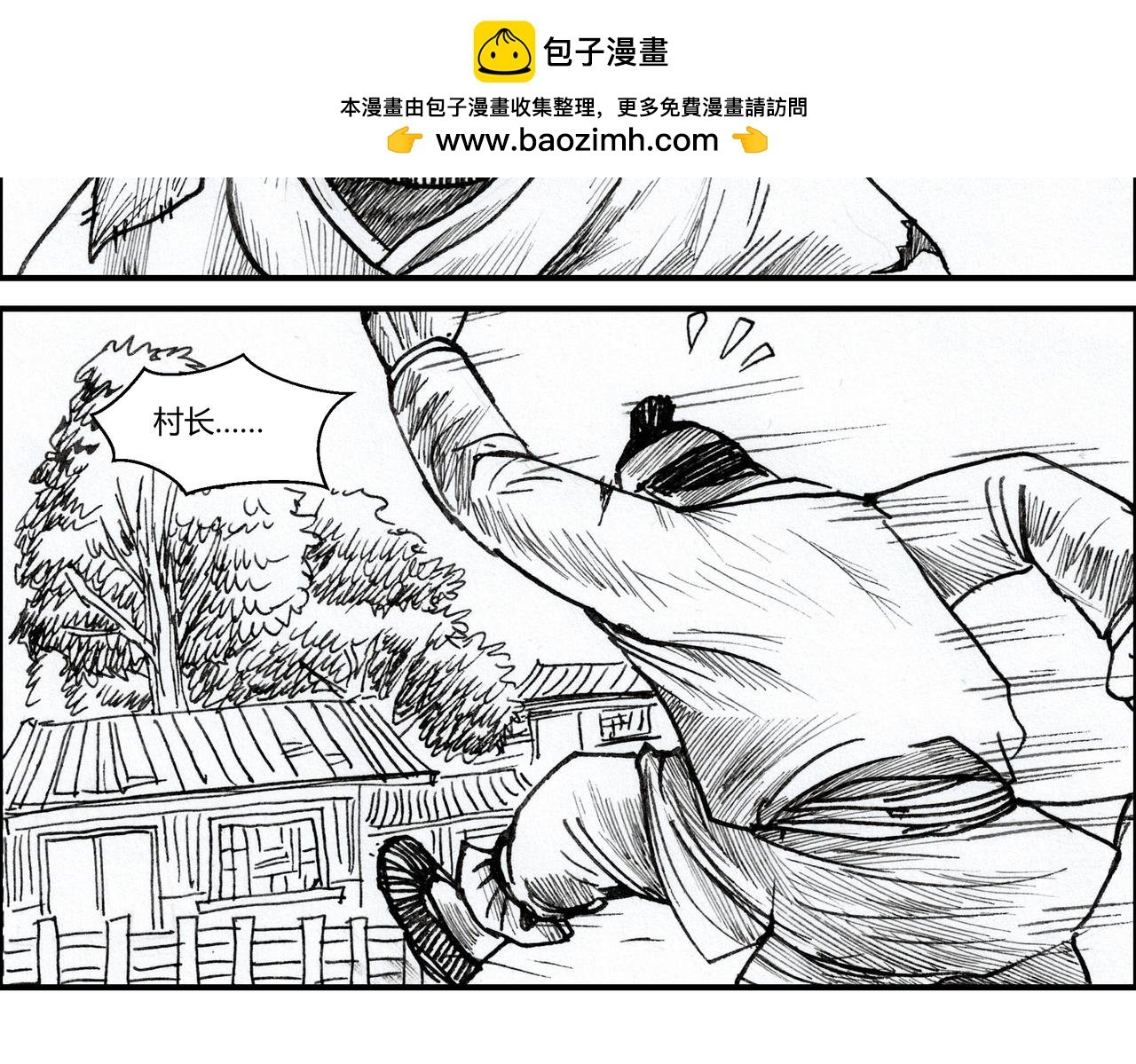 第17章 少女阿兰