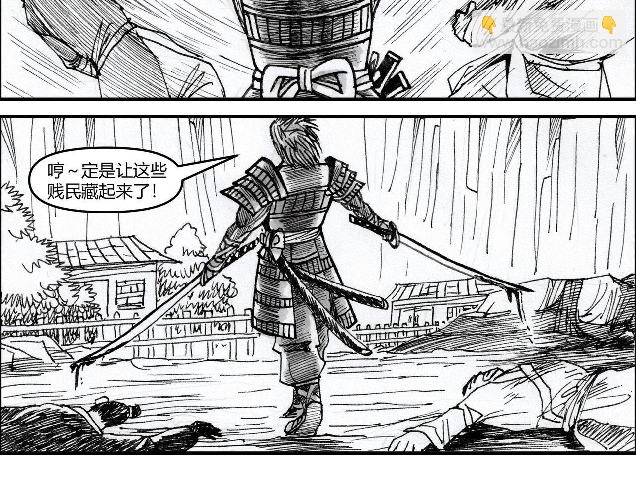 第18章 将魂附体