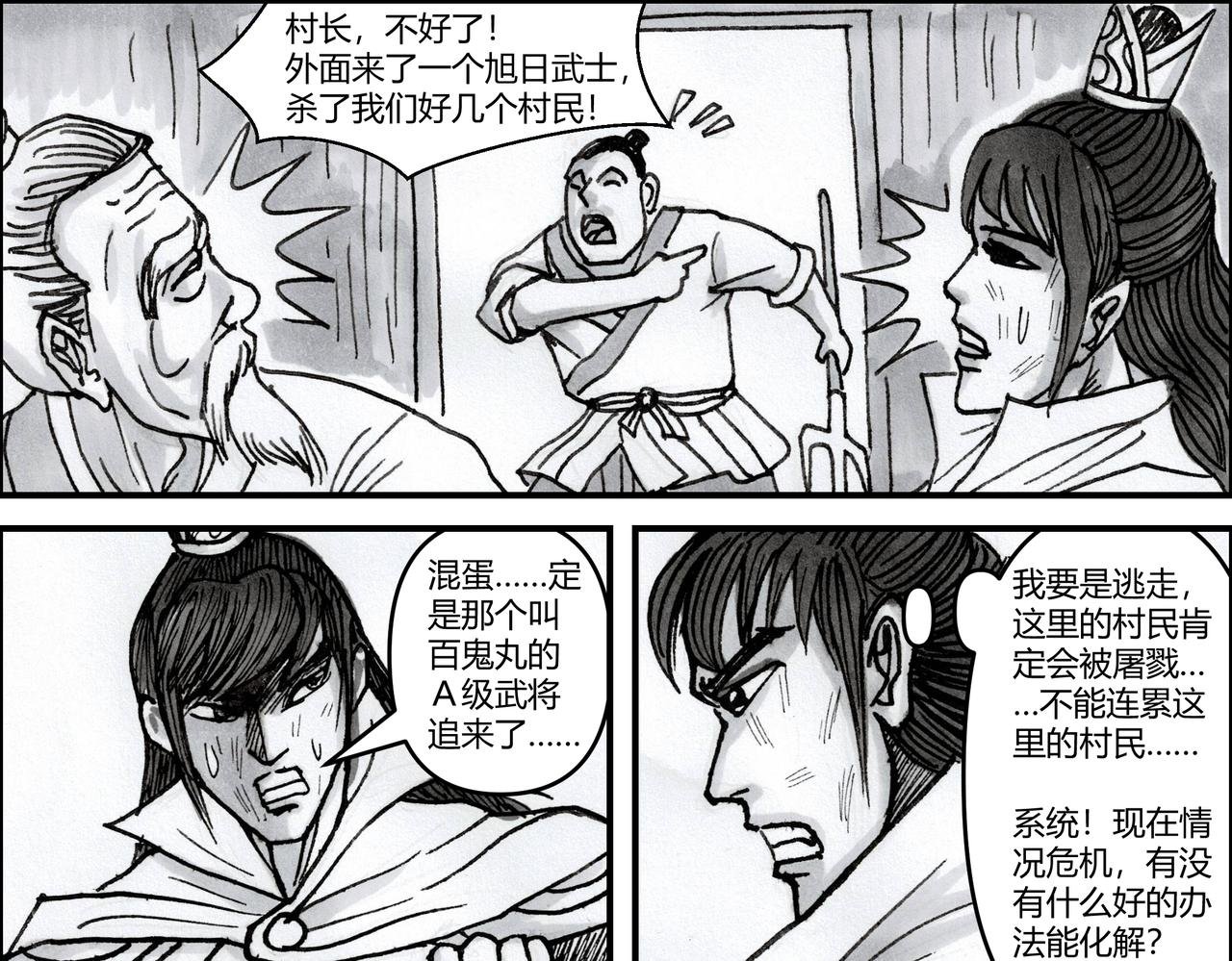 第18章 将魂附体