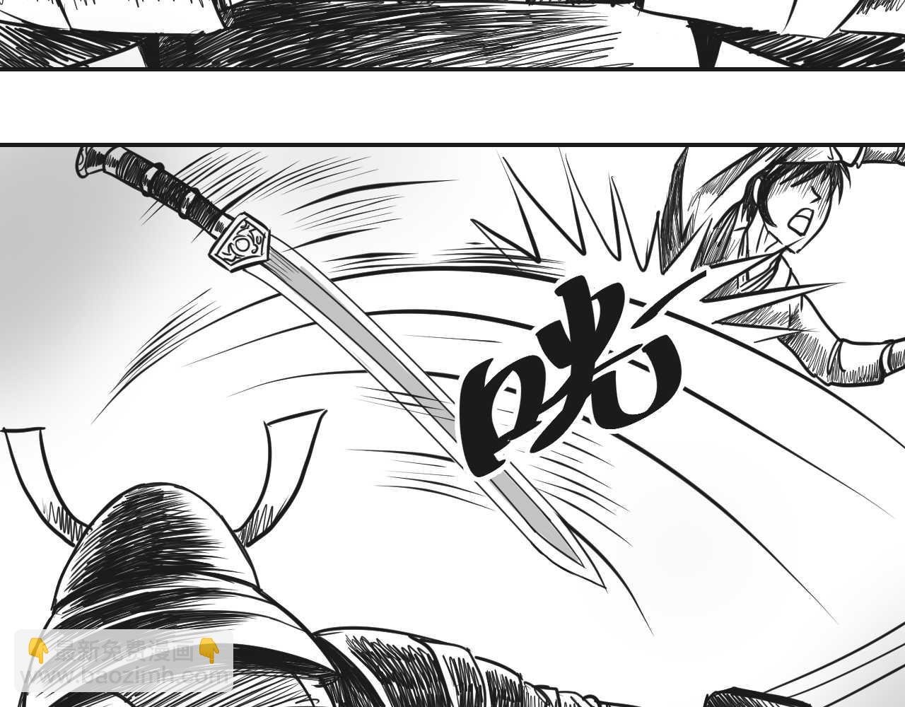 第2章 武将召唤