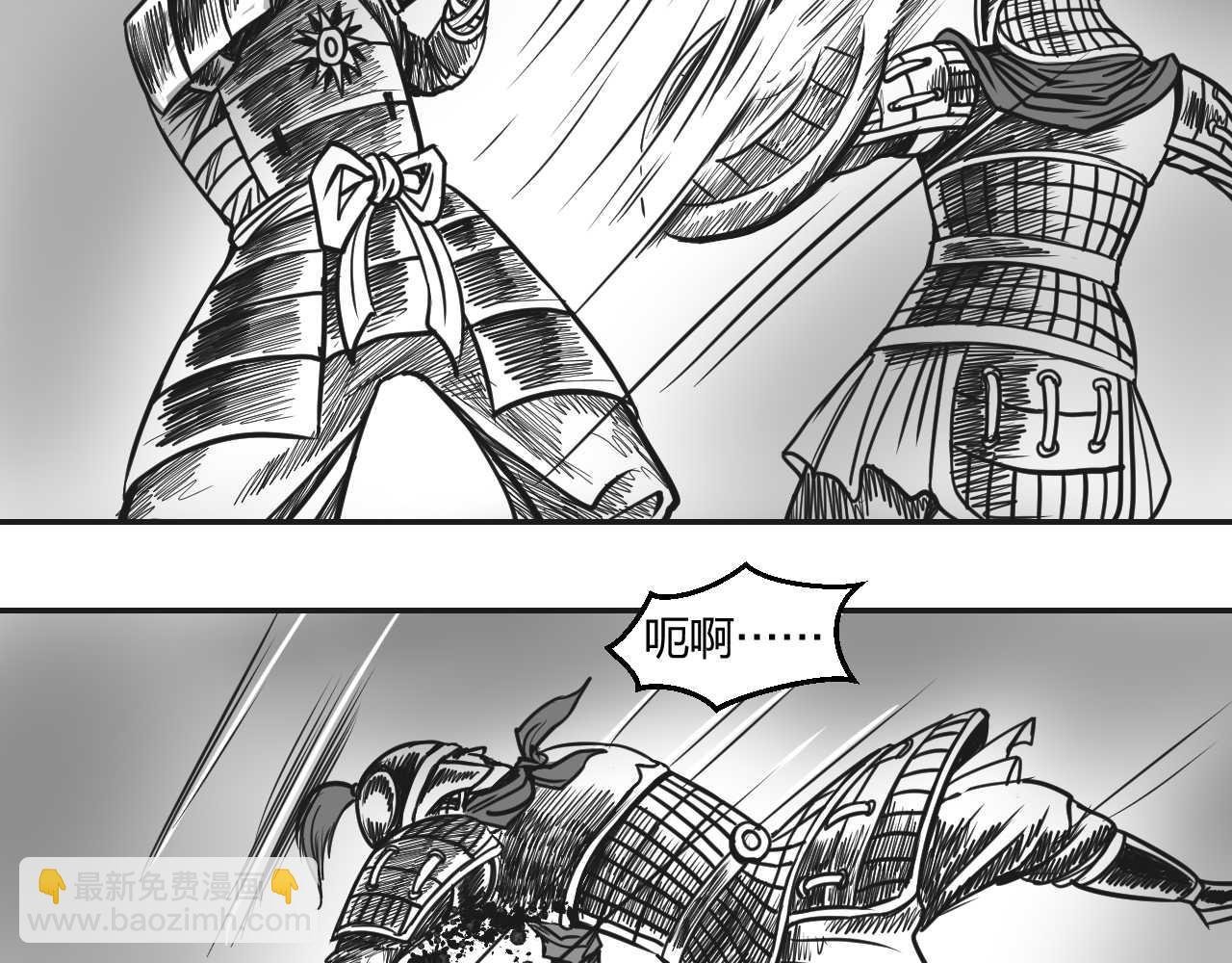 第2章 武将召唤