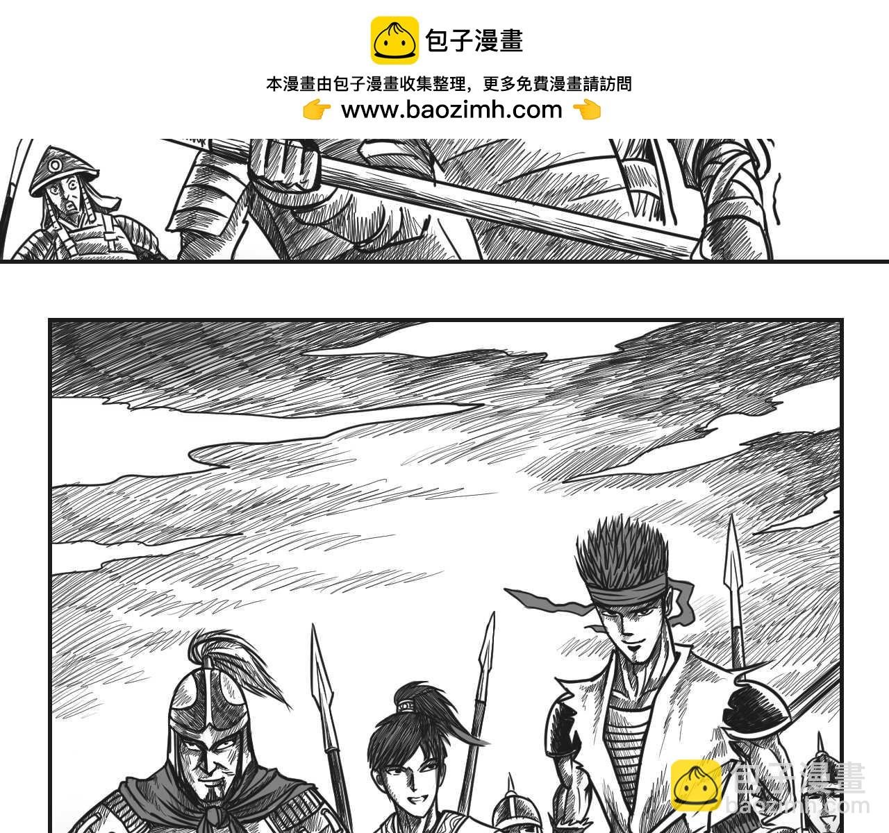 第2章 武将召唤