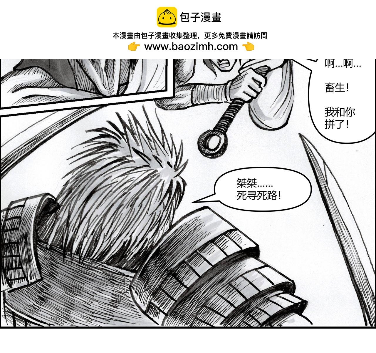 第19章 谁说女子不如男