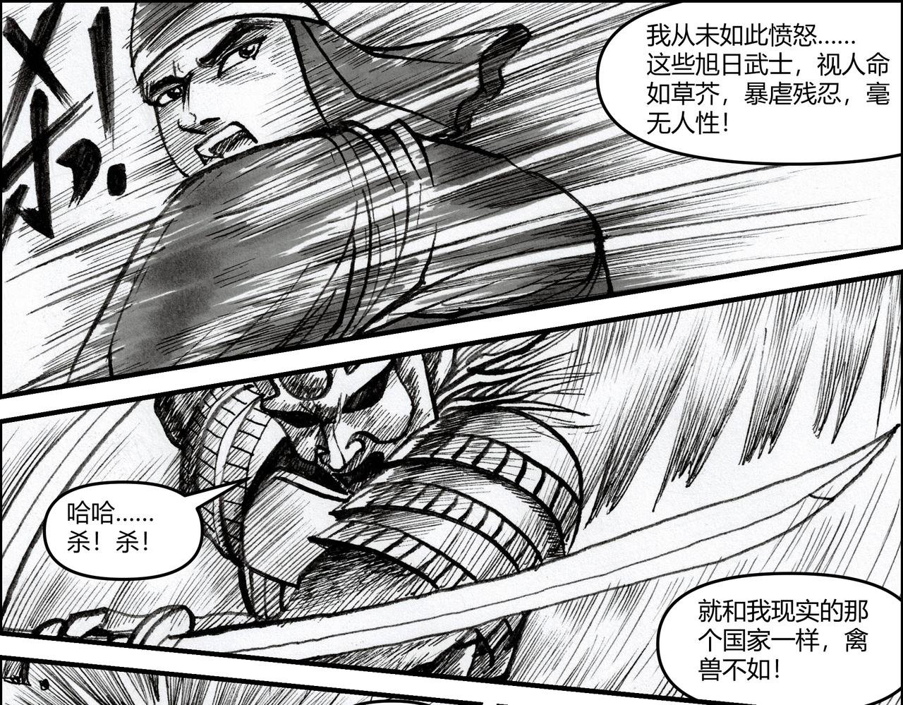 第19章 谁说女子不如男