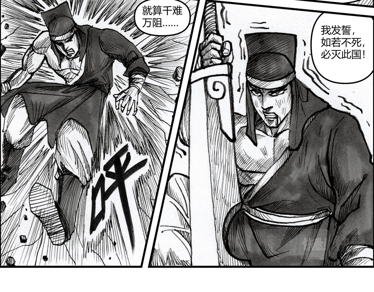 第19章 谁说女子不如男