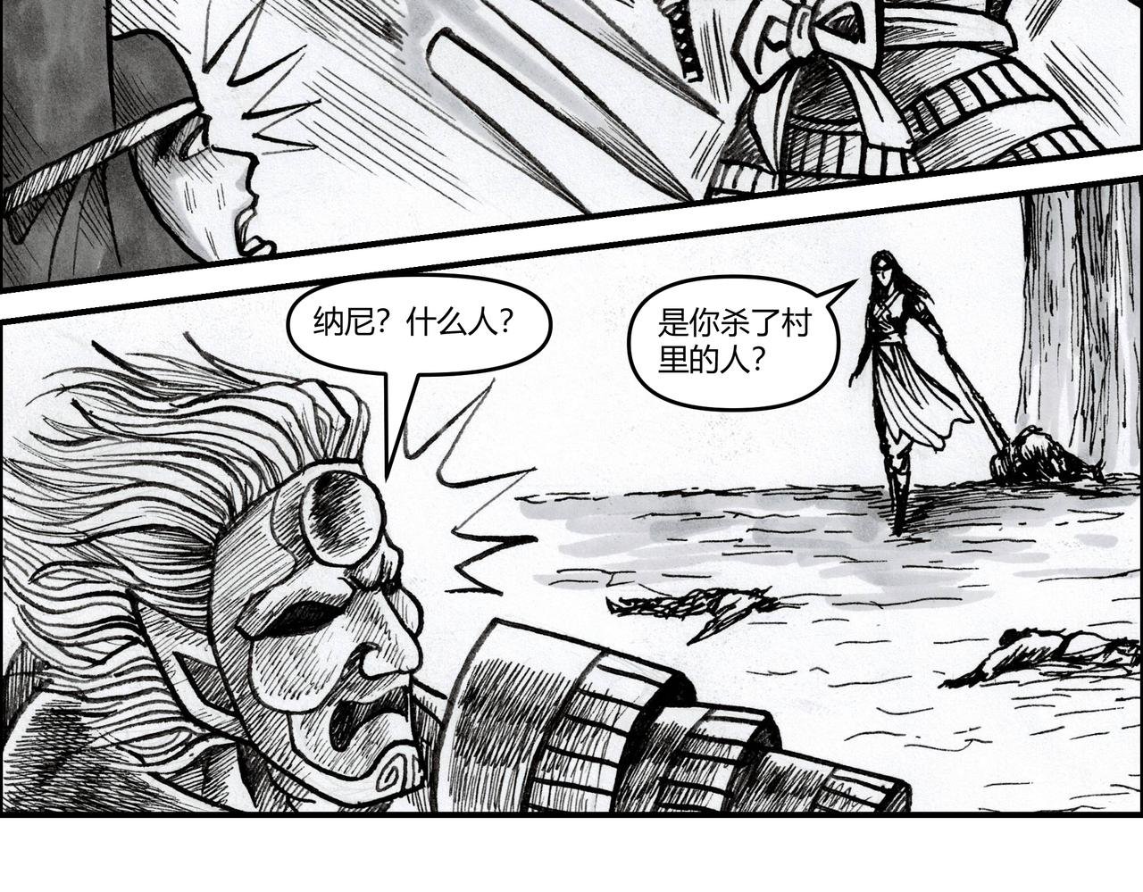 第19章 谁说女子不如男