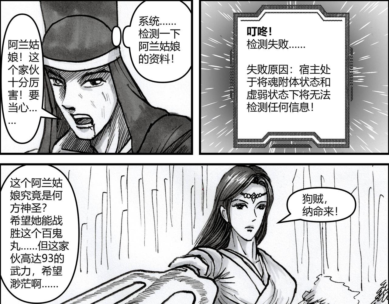 第19章 谁说女子不如男