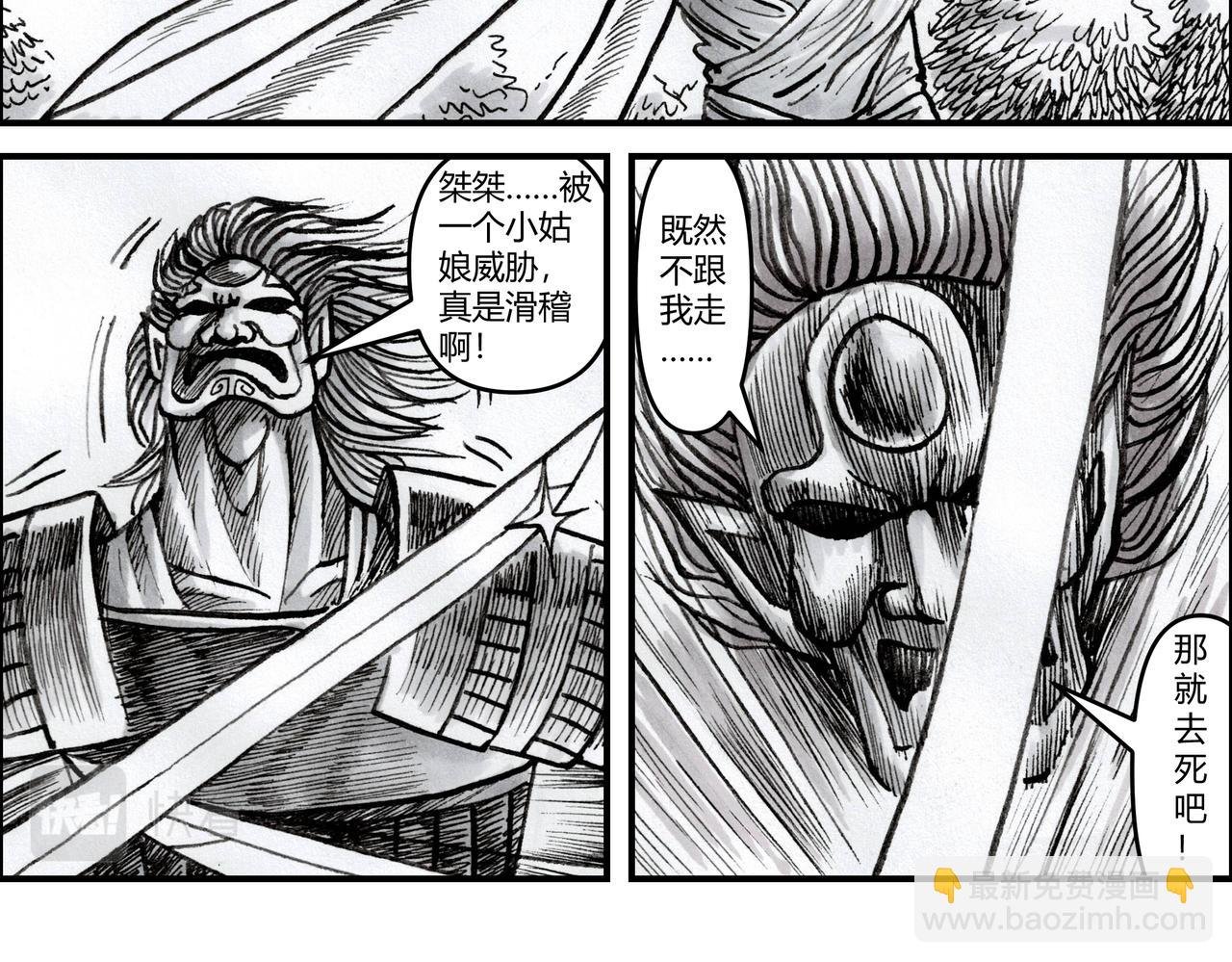 第19章 谁说女子不如男