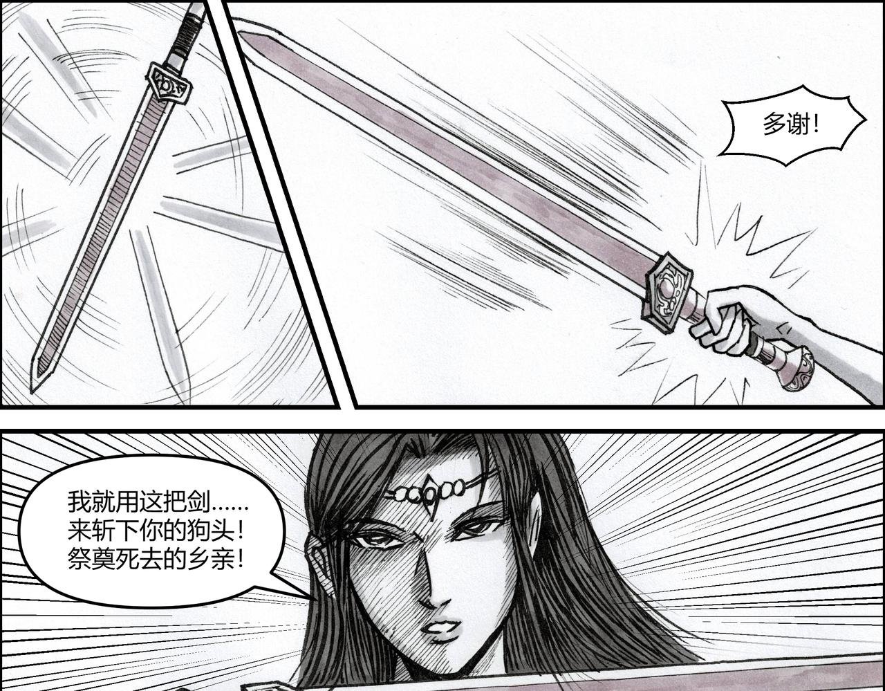 第19章 谁说女子不如男