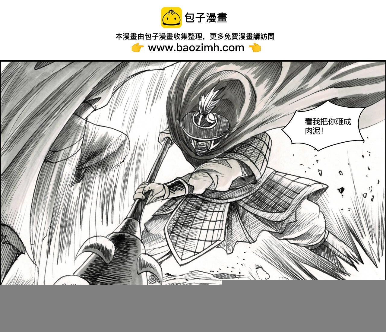 第24章 箭魔与火魔