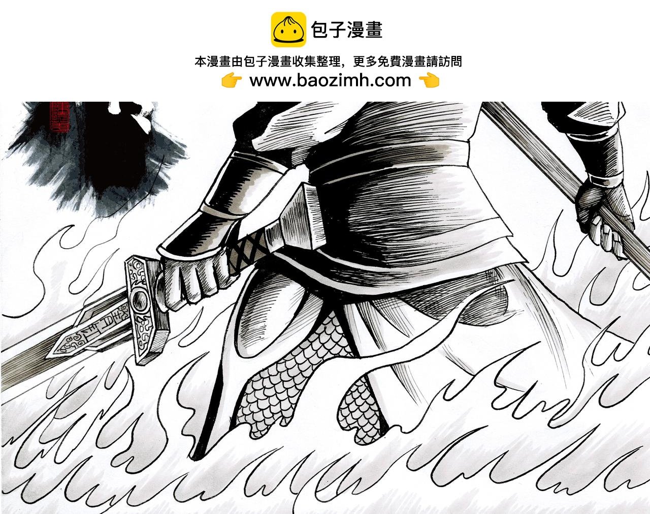 第26章 剑指魔魂