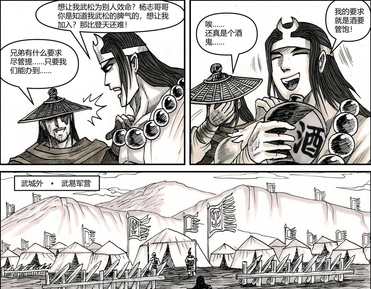 第26章 剑指魔魂