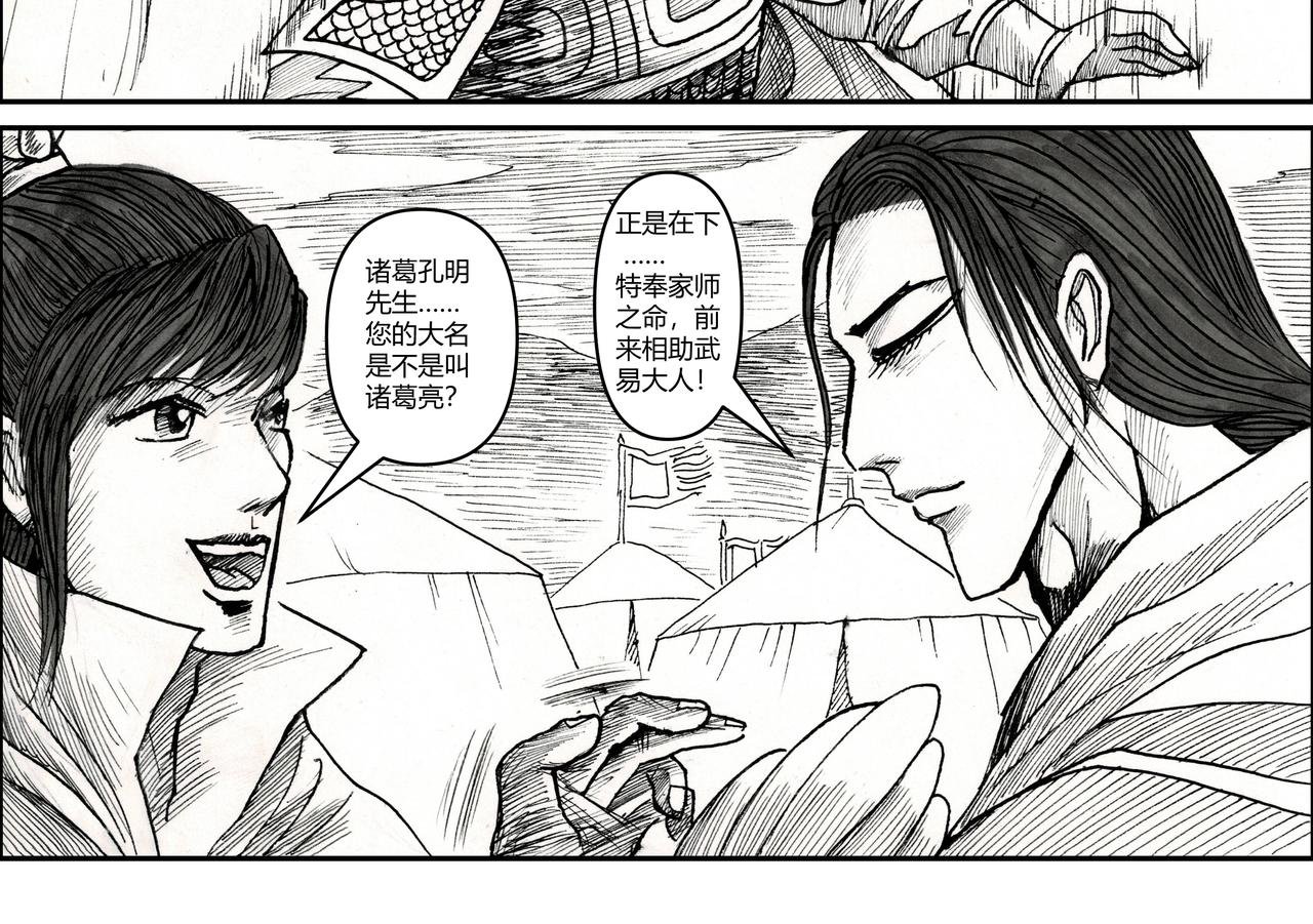 第26章 剑指魔魂