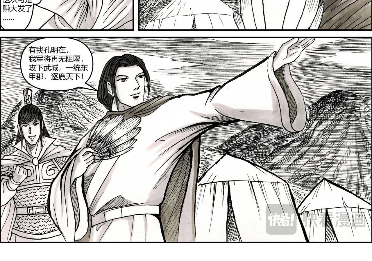第26章 剑指魔魂