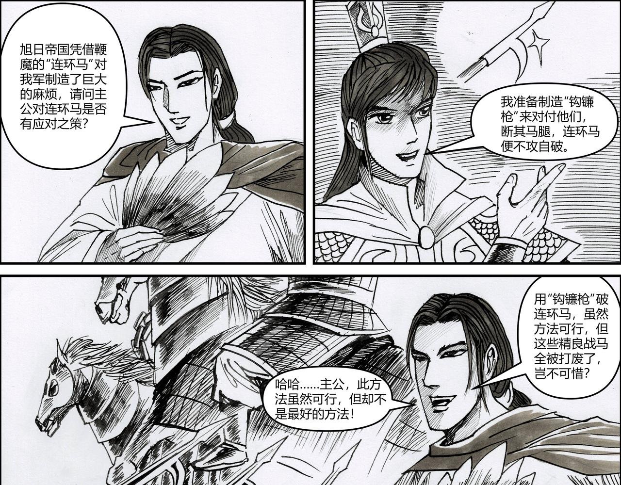 第26章 剑指魔魂
