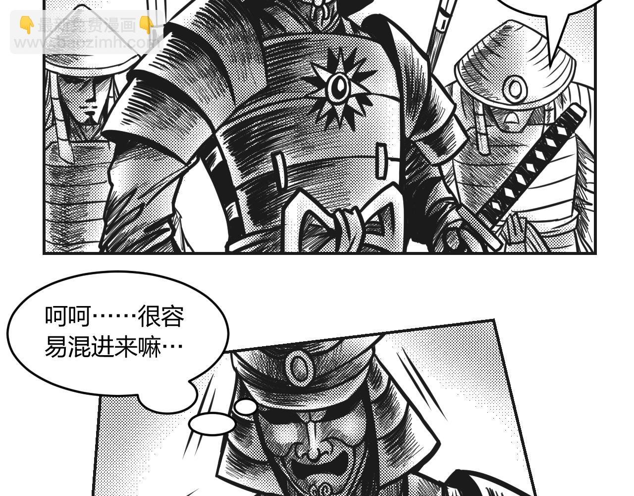 第3章 潜入太守府