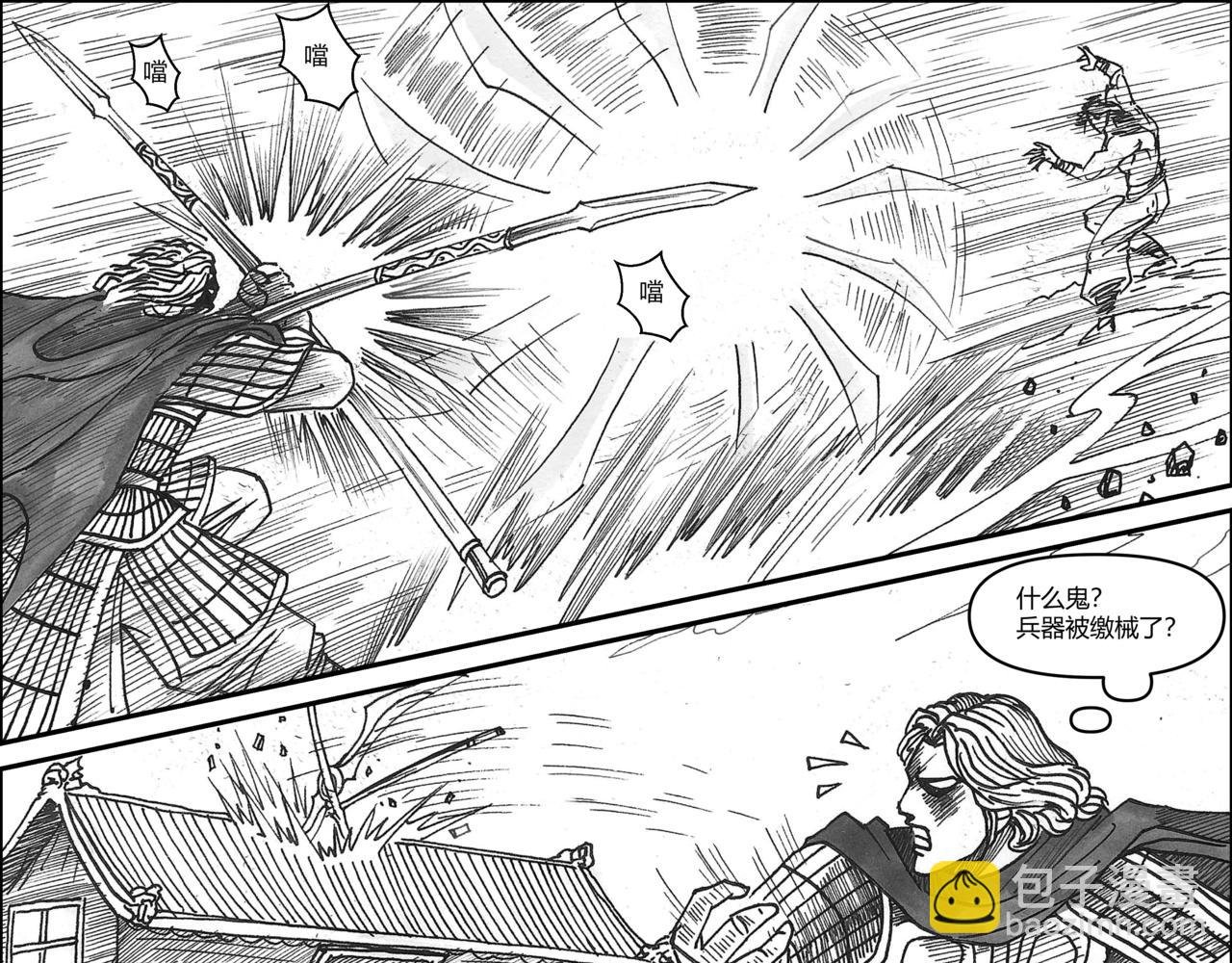 第31章 攻城之战（下）