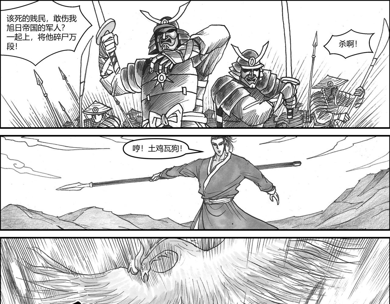 第32章 小兵传奇1