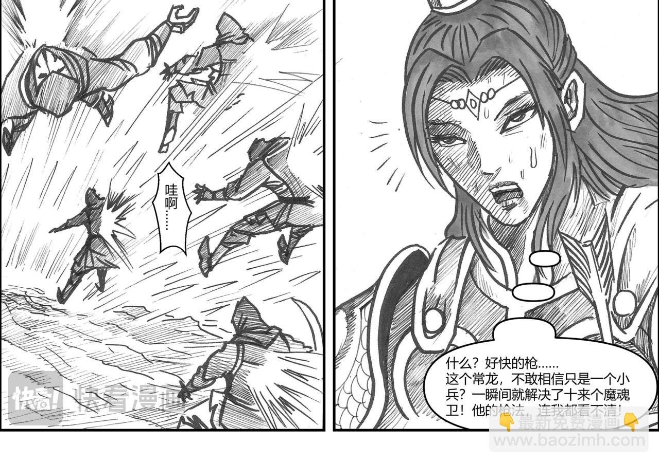 第35章 小兵传奇—威震敌寇