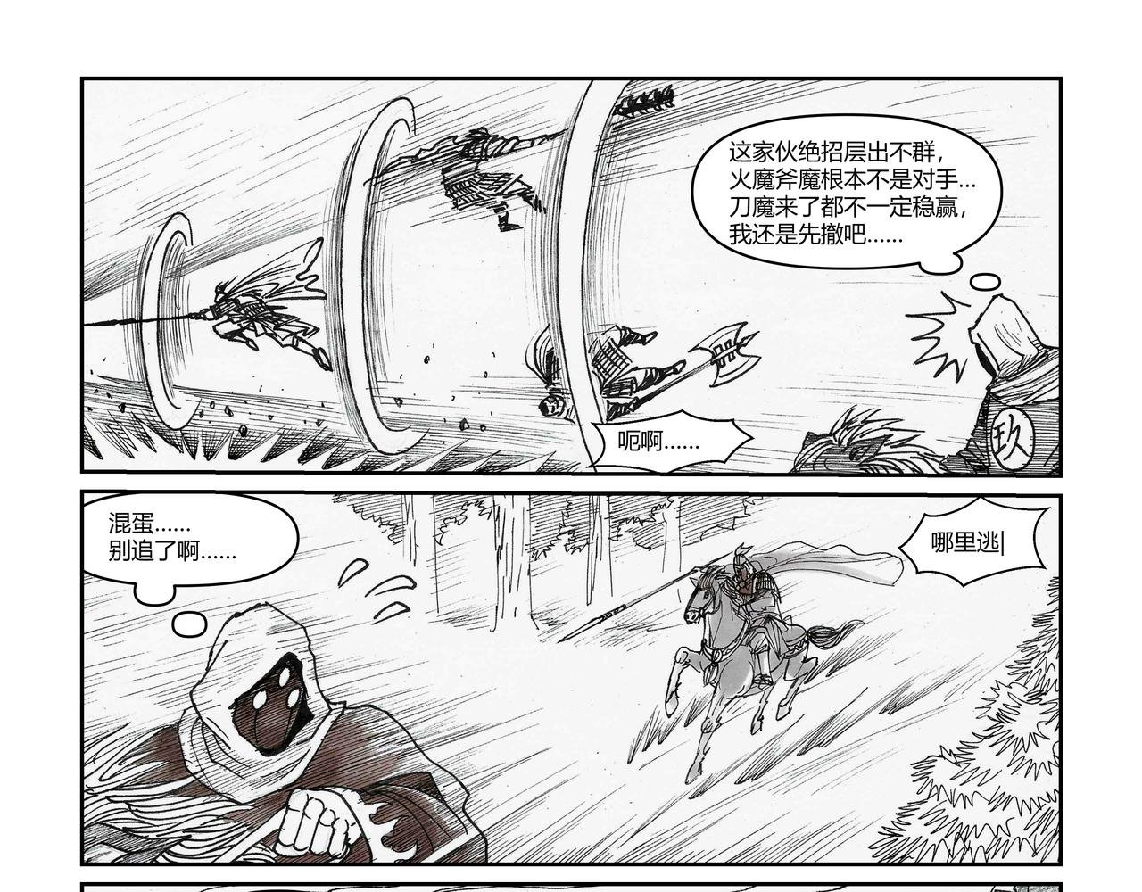 第37章 小兵传奇—孤胆英豪