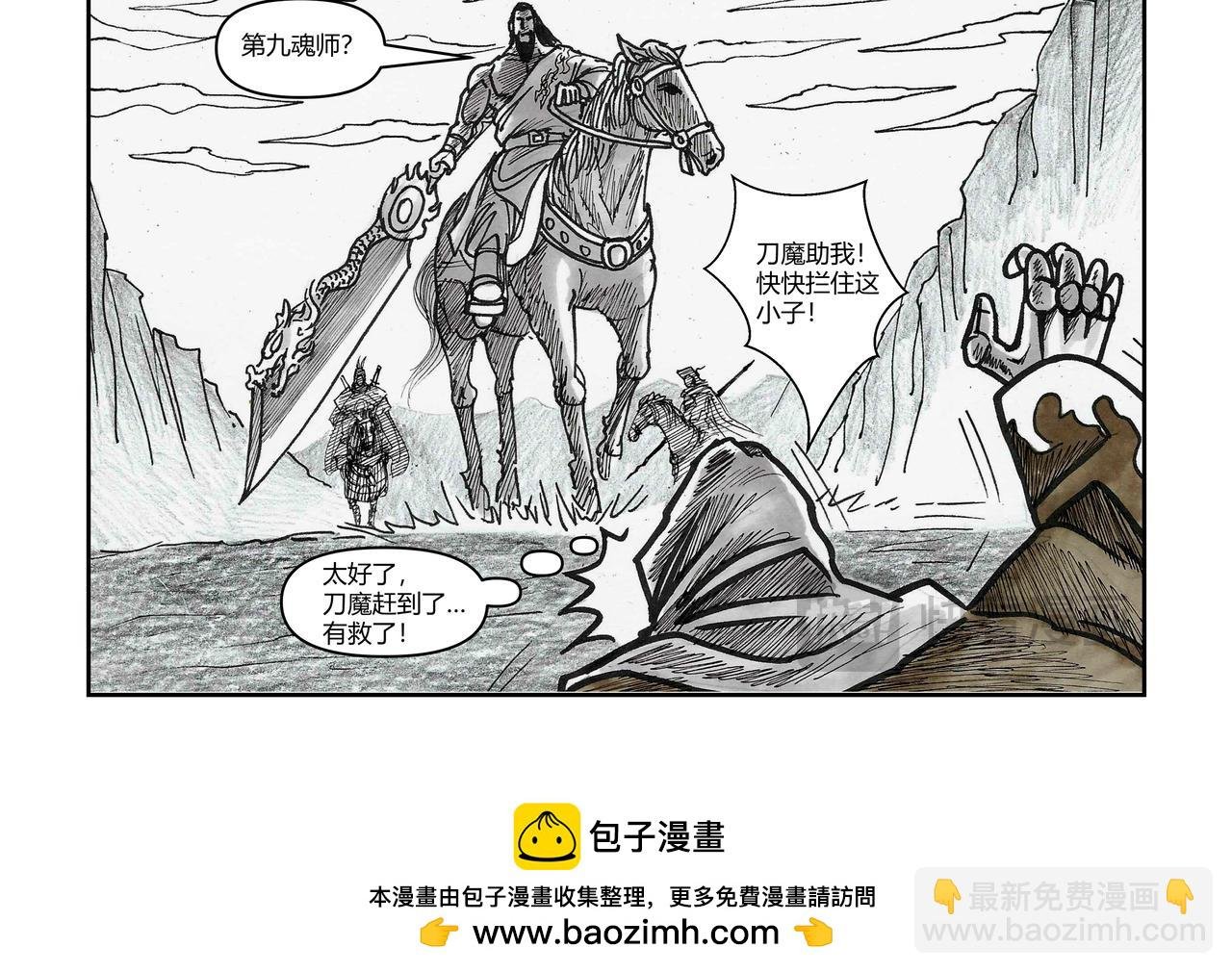 第37章 小兵传奇—孤胆英豪