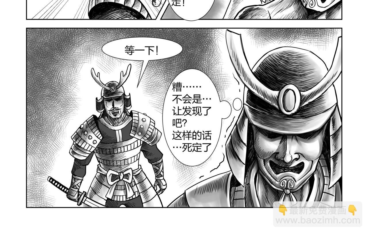 第5章 武府风云