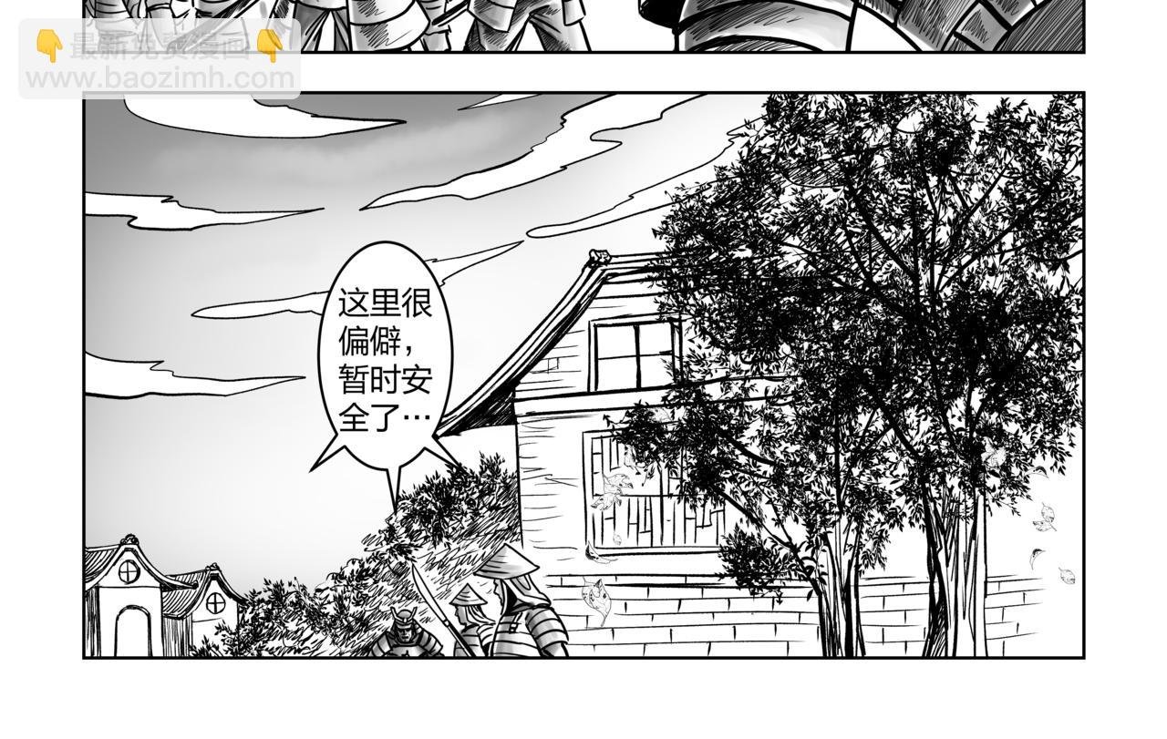 第5章 武府风云