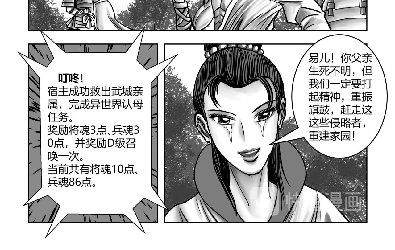 第5章 武府风云