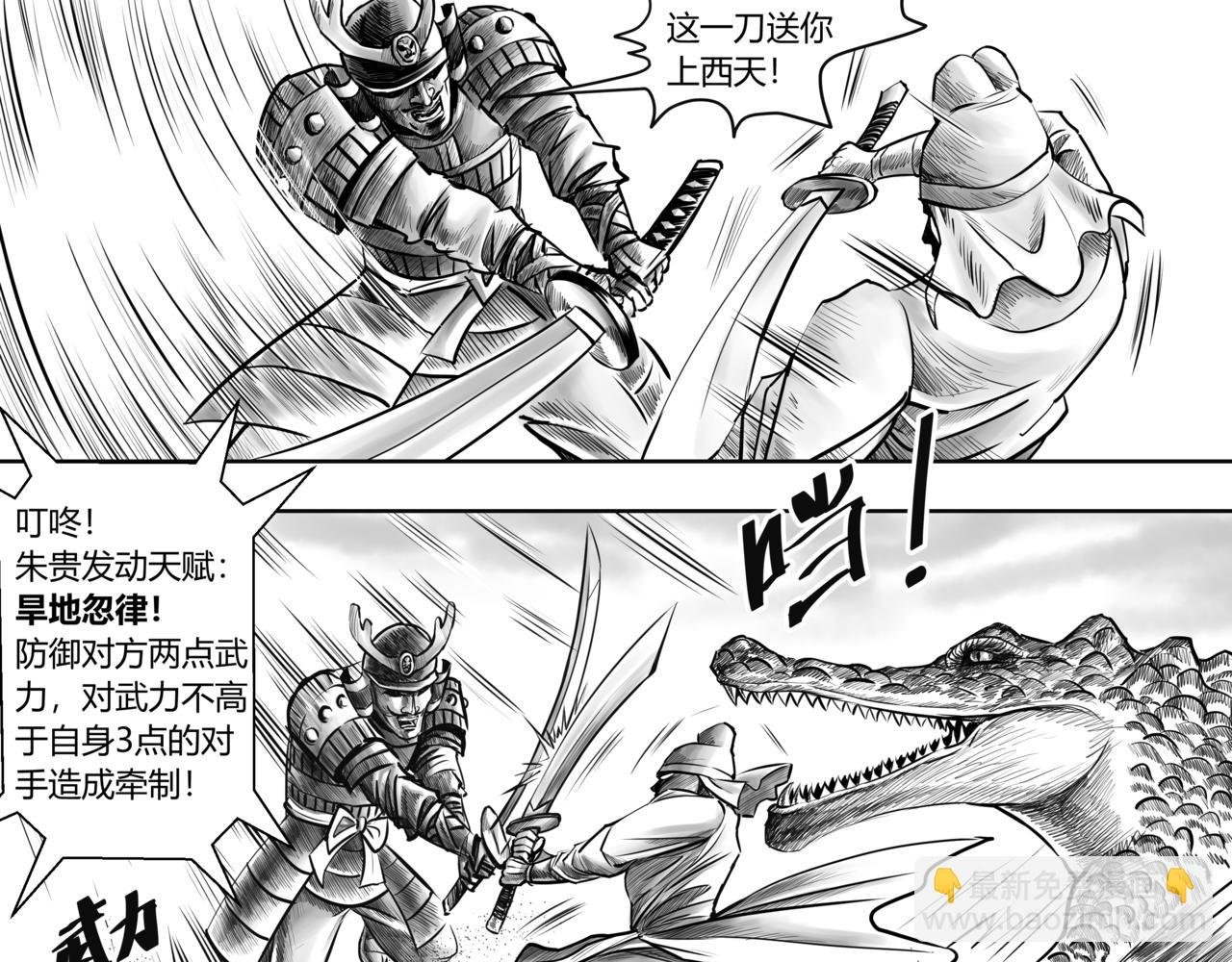 第7章 占山为王