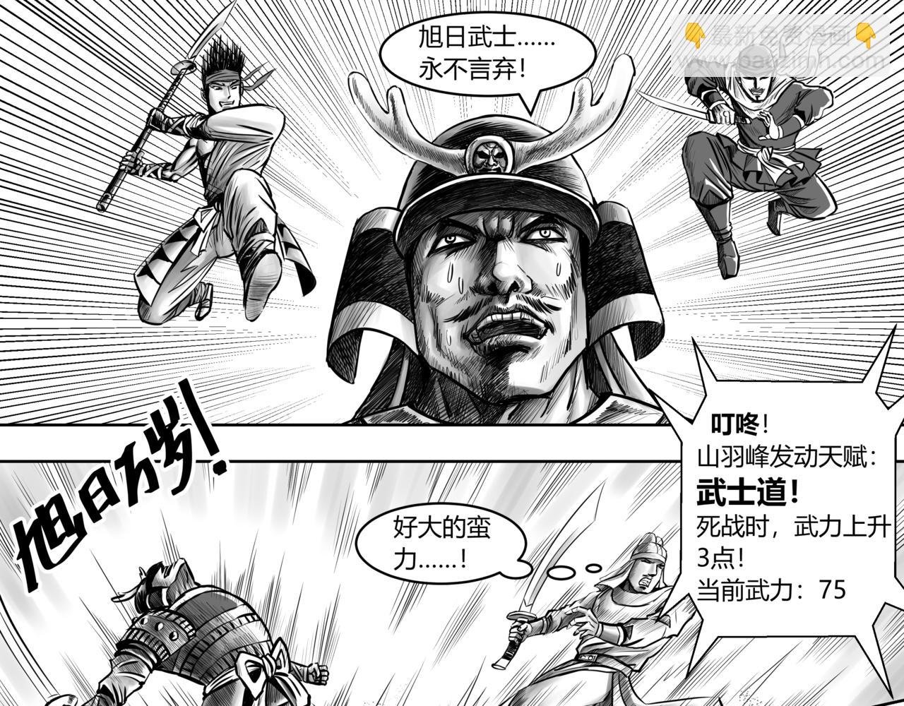 第7章 占山为王