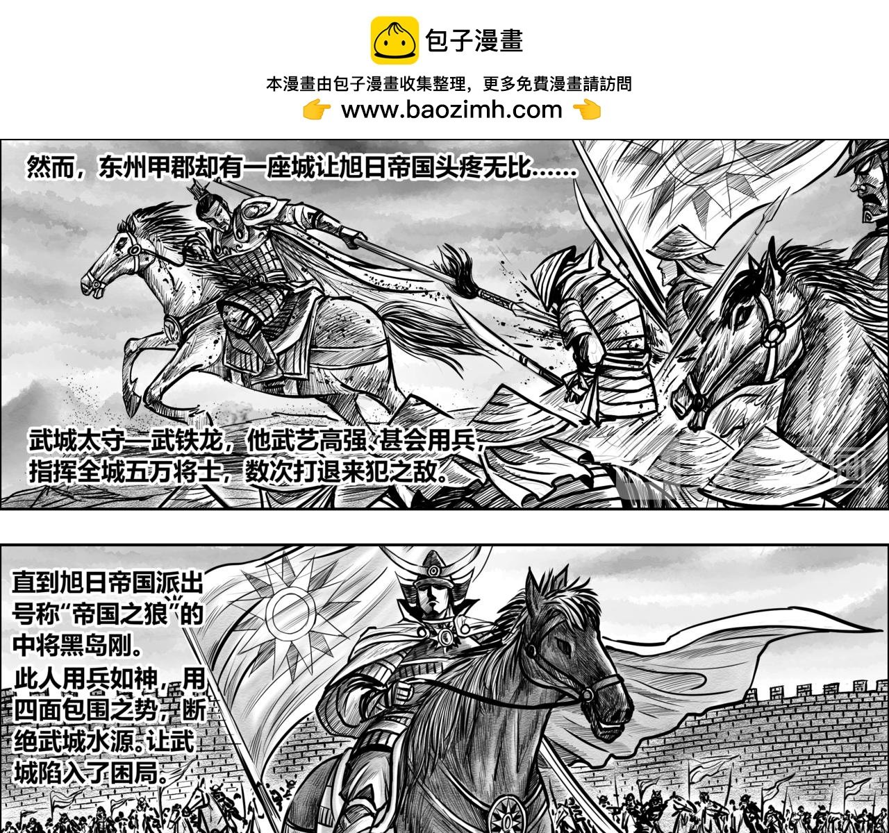 第8章 异世大陆