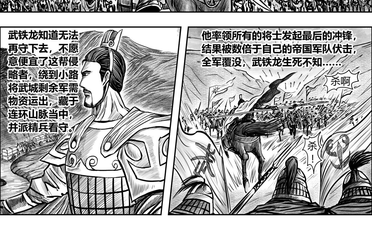 第8章 异世大陆